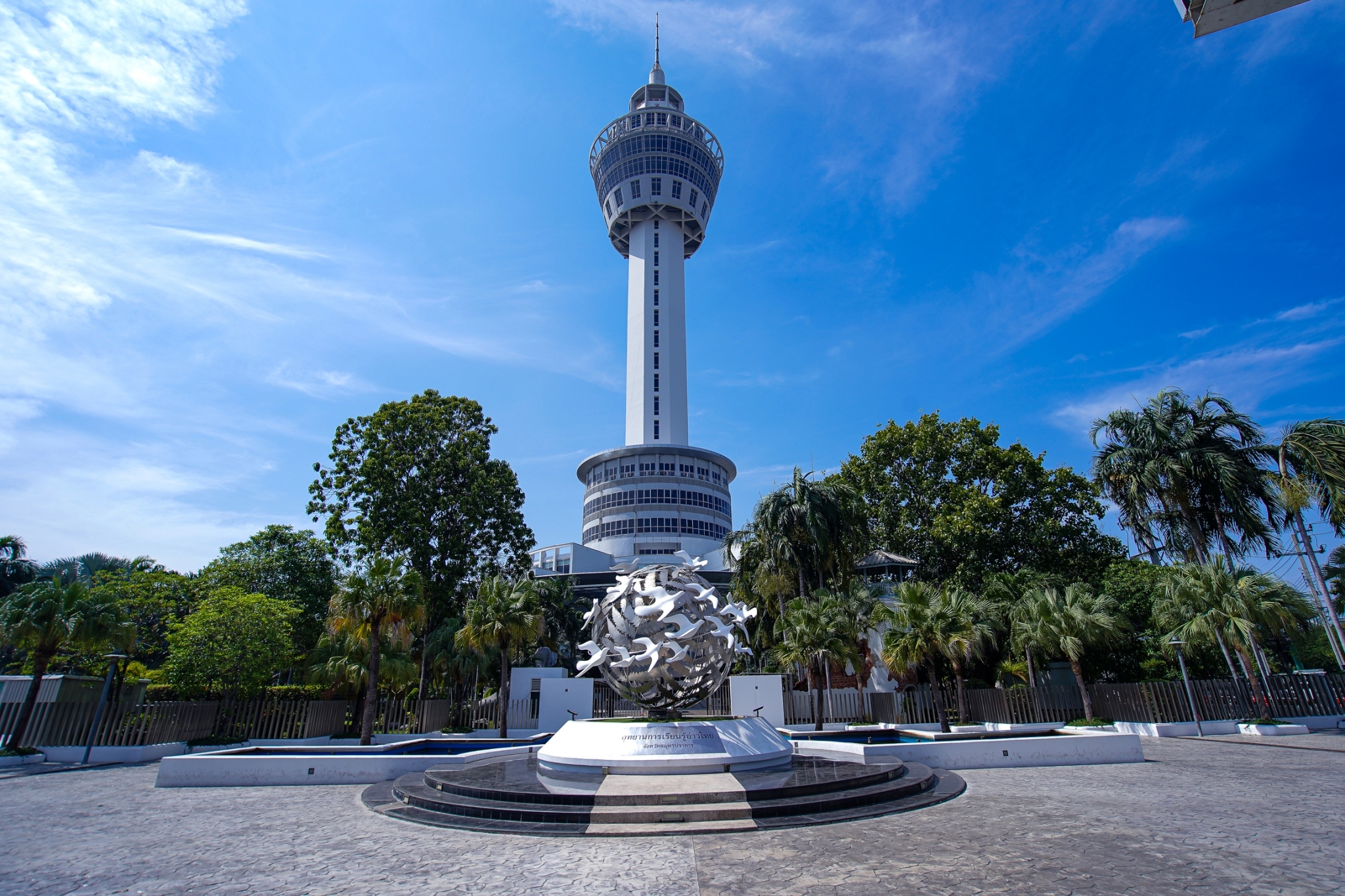 สำนักงานพาณิชย์จังหวัดสมุทรปราการ (Copy)