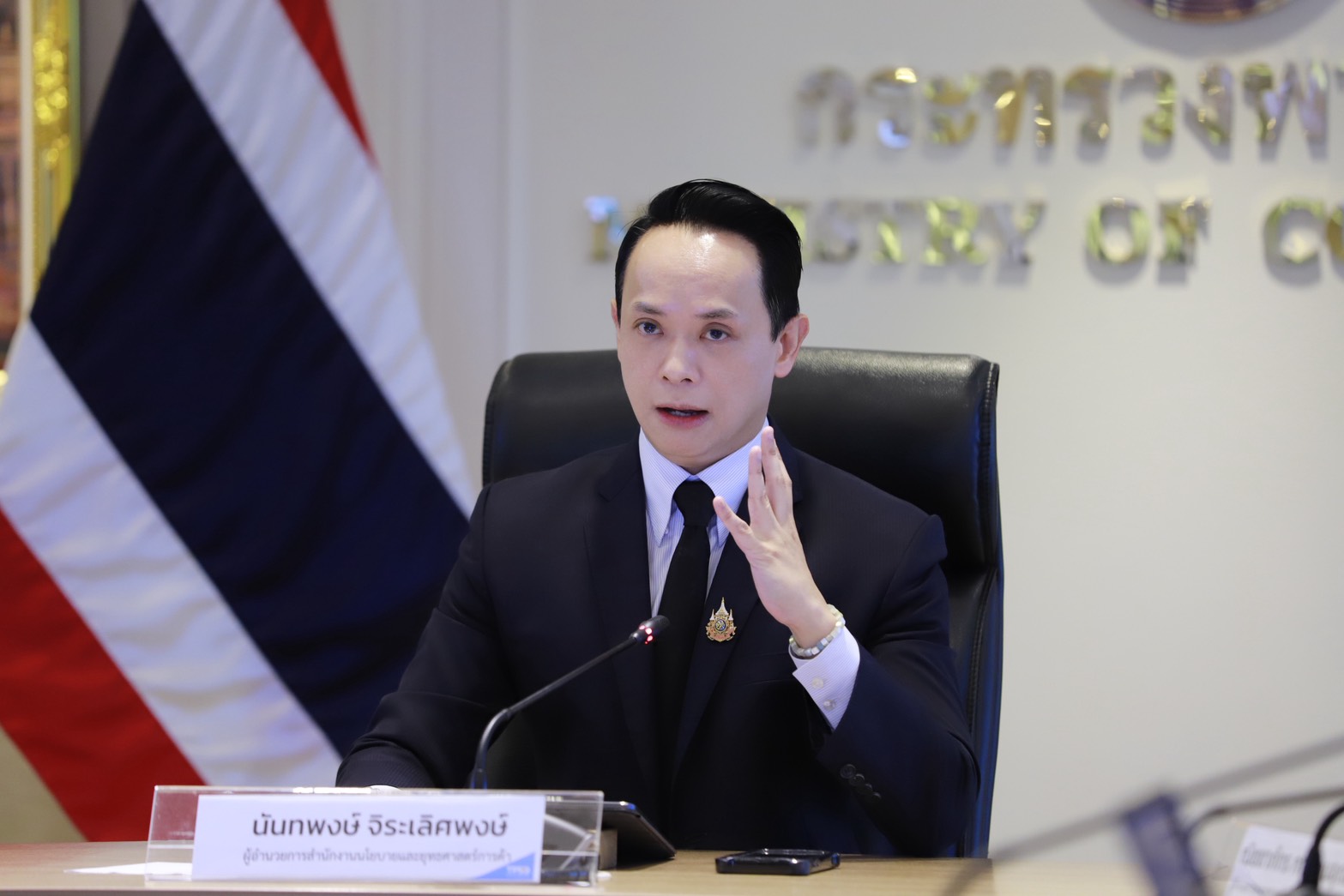 สหรัฐฯ หั่นต้นทุนภาคเกษตร สะเทือนตลาดโลก แนะไทยมุ่งผลิตสินค้าคุณภาพสู้